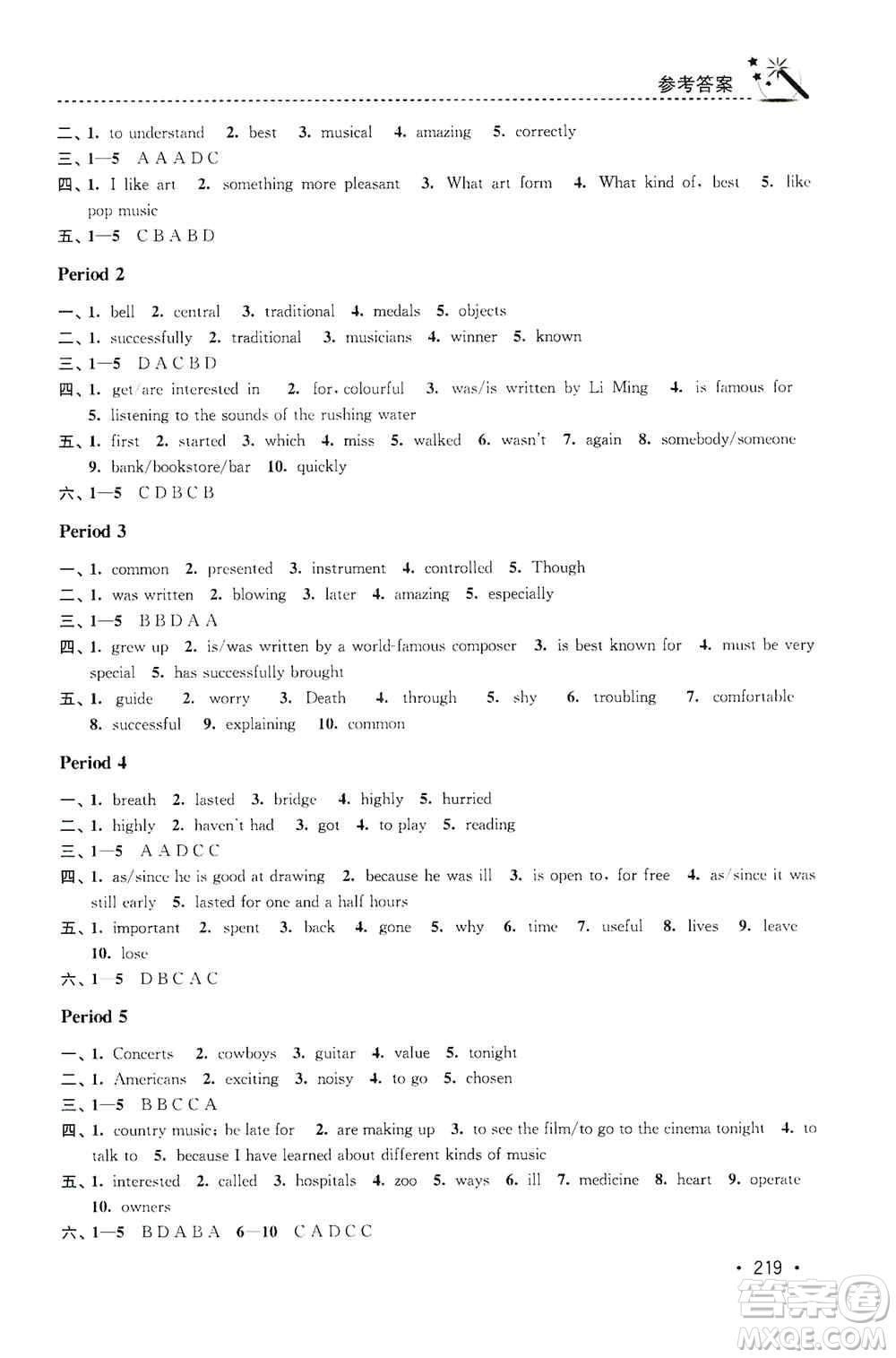 東南大學(xué)出版社2019名師點(diǎn)撥課時(shí)作業(yè)本九年級(jí)英語(yǔ)上冊(cè)新課標(biāo)江蘇版答案