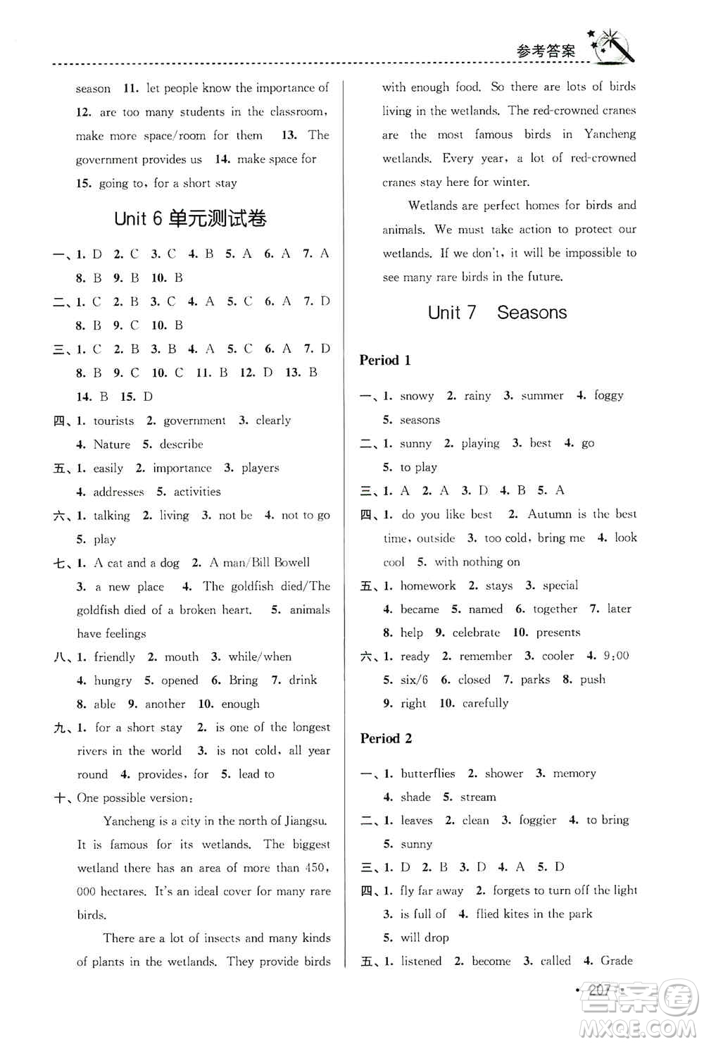 東南大學(xué)出版社2019名師點(diǎn)撥課時(shí)作業(yè)本八年級(jí)英語(yǔ)上冊(cè)新課標(biāo)江蘇版答案