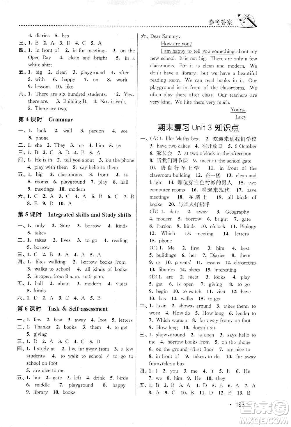 東南大學(xué)出版社2019名師點撥課時作業(yè)本七年級英語上冊新課標江蘇版答案