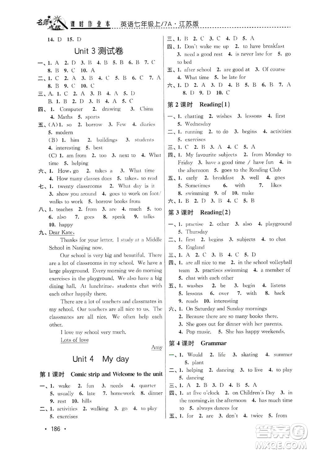 東南大學(xué)出版社2019名師點撥課時作業(yè)本七年級英語上冊新課標江蘇版答案