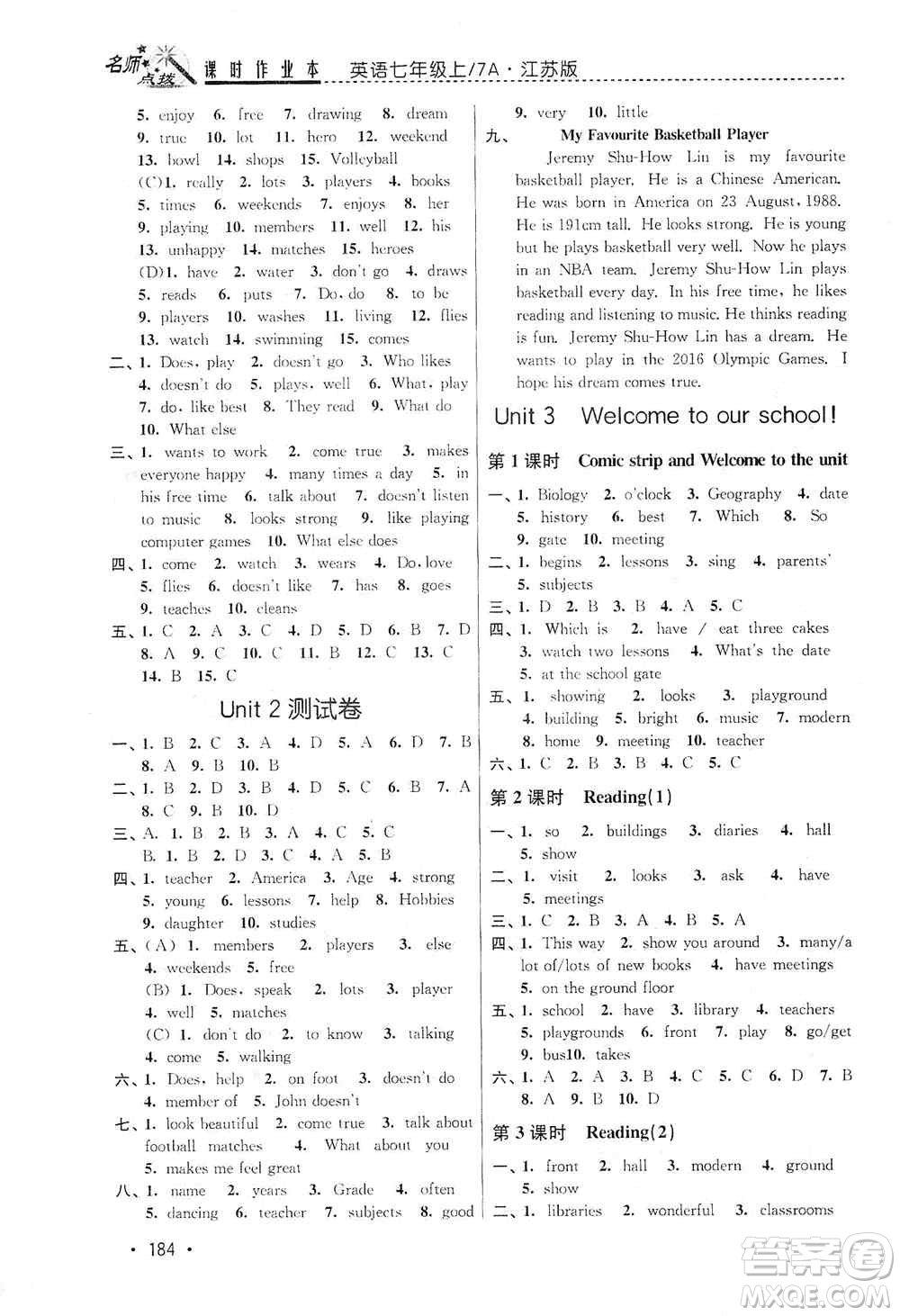 東南大學(xué)出版社2019名師點撥課時作業(yè)本七年級英語上冊新課標江蘇版答案