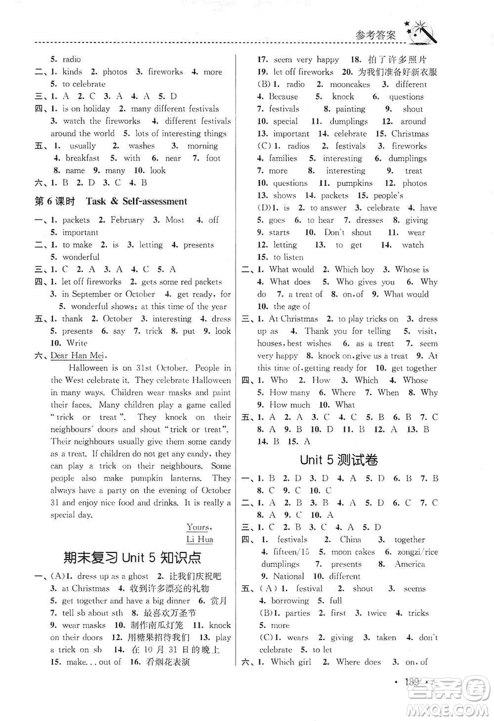 東南大學(xué)出版社2019名師點撥課時作業(yè)本七年級英語上冊新課標江蘇版答案