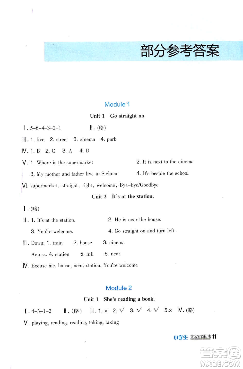 2019新課標(biāo)小學(xué)生學(xué)習(xí)實(shí)踐園地四年級(jí)英語(yǔ)上冊(cè)外研版答案