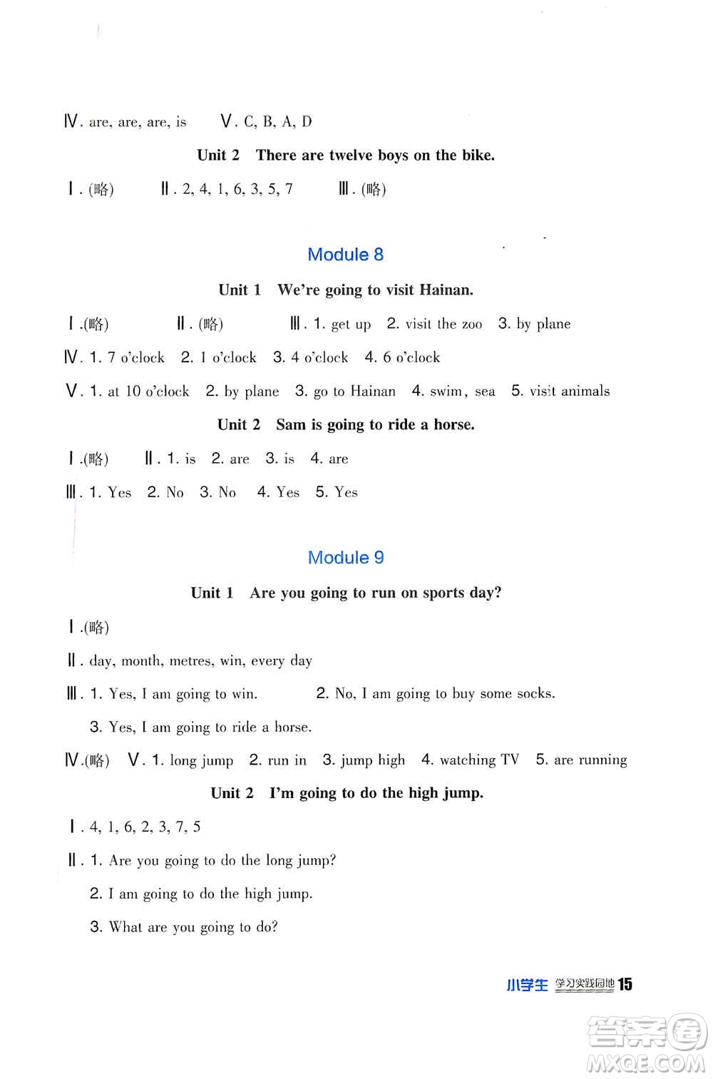 2019新課標(biāo)小學(xué)生學(xué)習(xí)實(shí)踐園地四年級(jí)英語(yǔ)上冊(cè)外研版答案