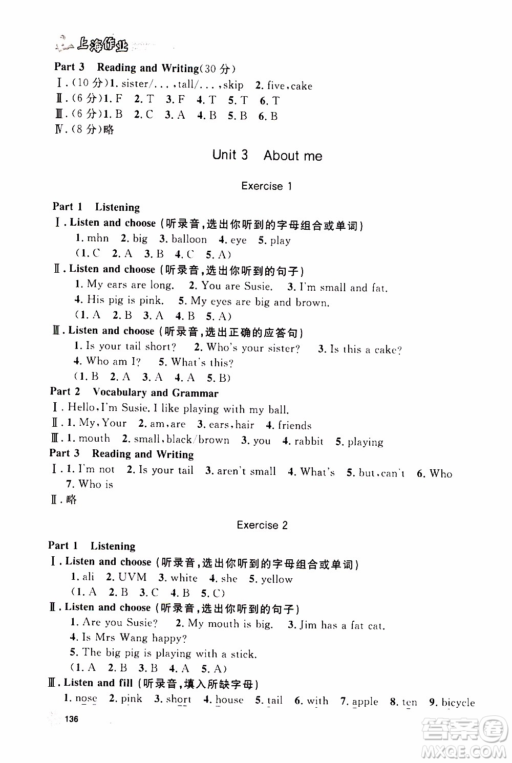 鐘書金牌2019年上海作業(yè)三年級上英語N版牛津版參考答案