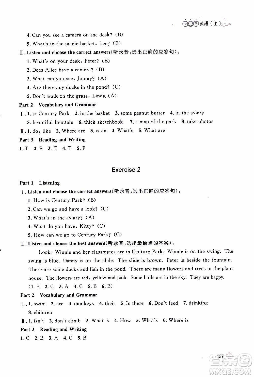 鐘書(shū)金牌2019年上海作業(yè)四年級(jí)上英語(yǔ)N版牛津版參考答案