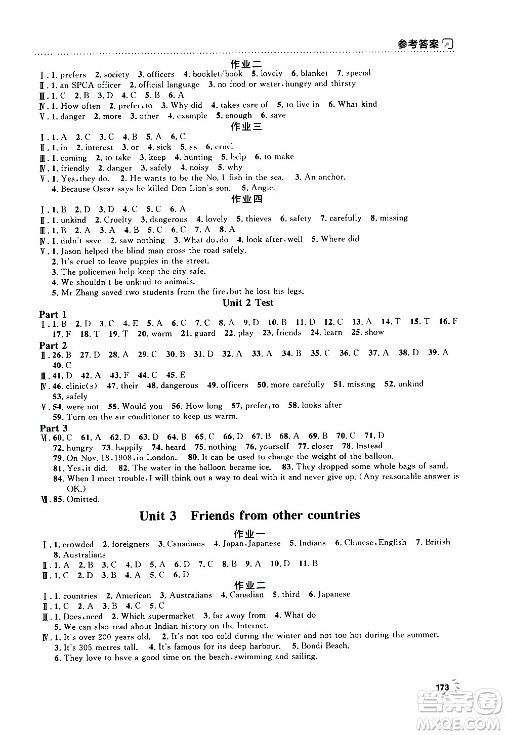 鐘書金牌2019年上海作業(yè)七年級上英語N版牛津版參考答案