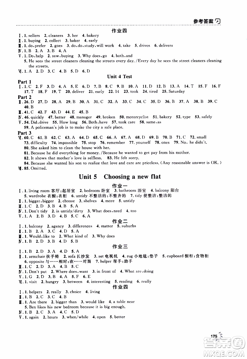 鐘書金牌2019年上海作業(yè)七年級上英語N版牛津版參考答案