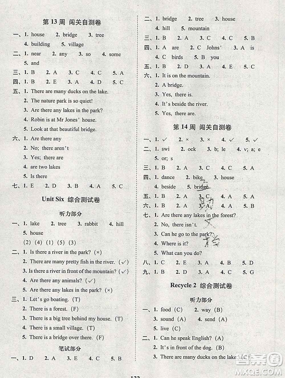 2019秋A+全程練考卷五年級(jí)上冊(cè)英語(yǔ)人教版參考答案