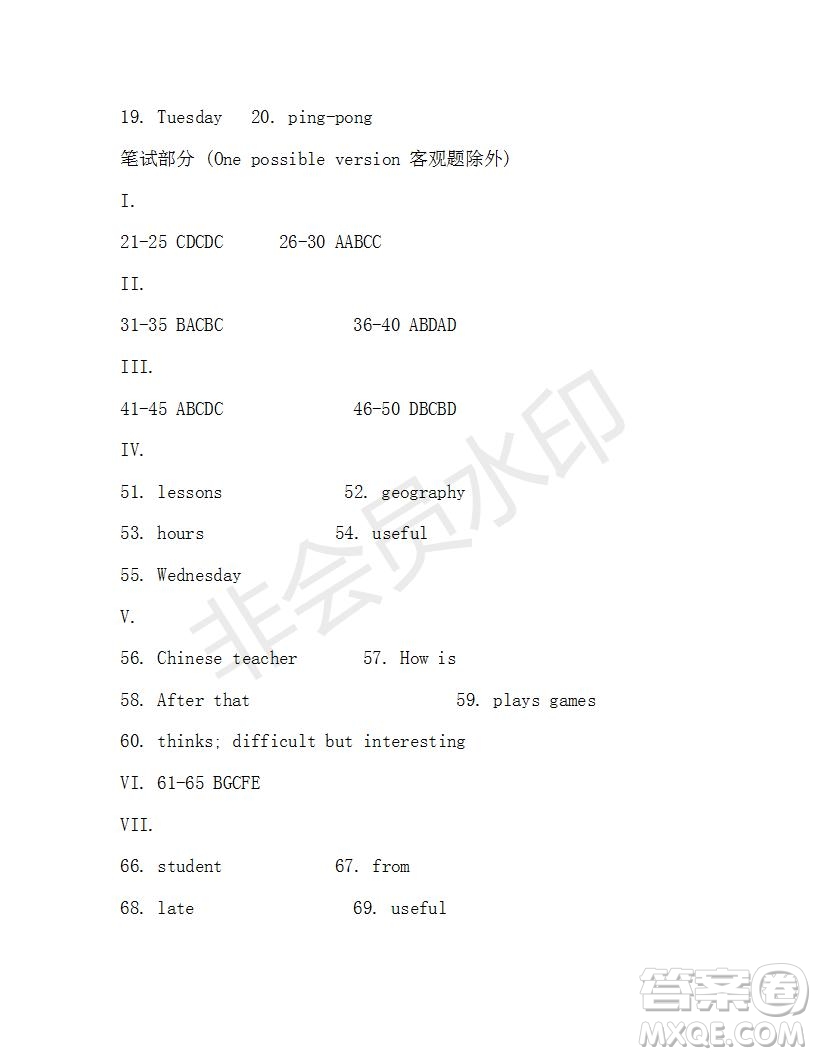 學生雙語報2019-2020學年X版七年級第15期A版參考答案