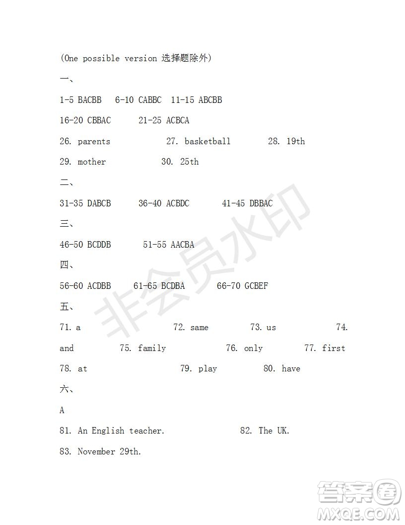 學(xué)生雙語報(bào)2019-2020學(xué)年X版廣東專版七年級第13期參考答案