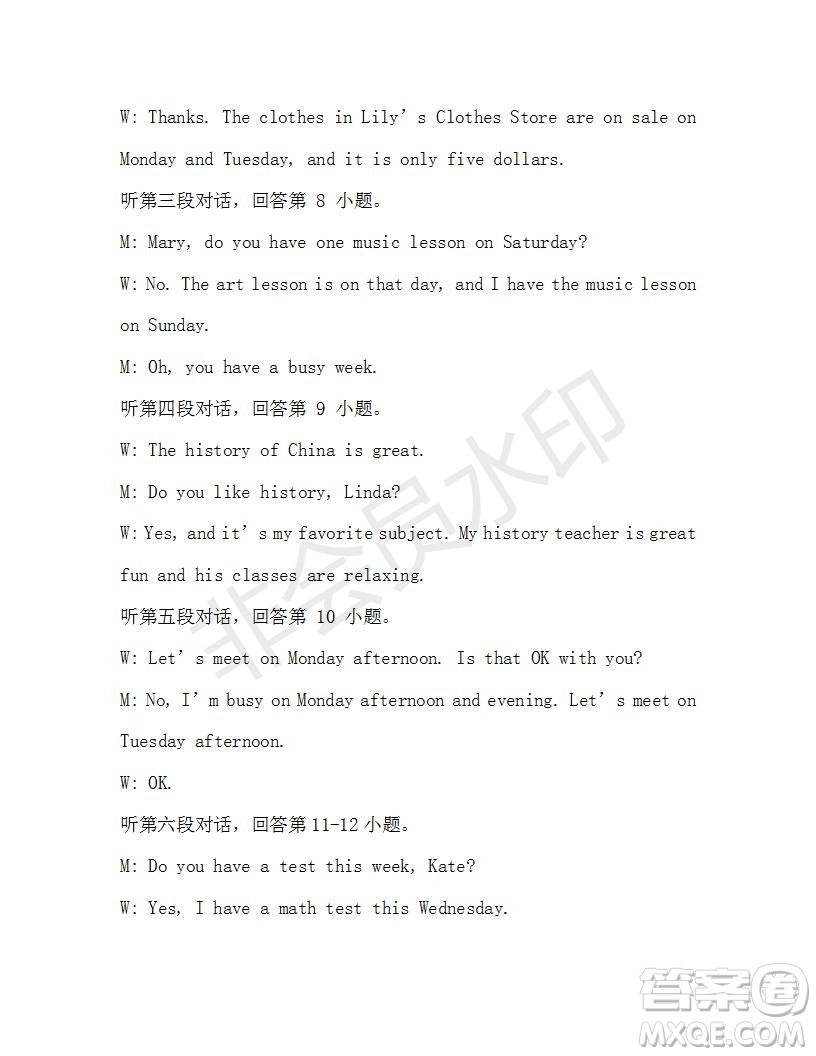 學(xué)生雙語(yǔ)報(bào)2019-2020學(xué)年X版廣東專版七年級(jí)第15期參考答案