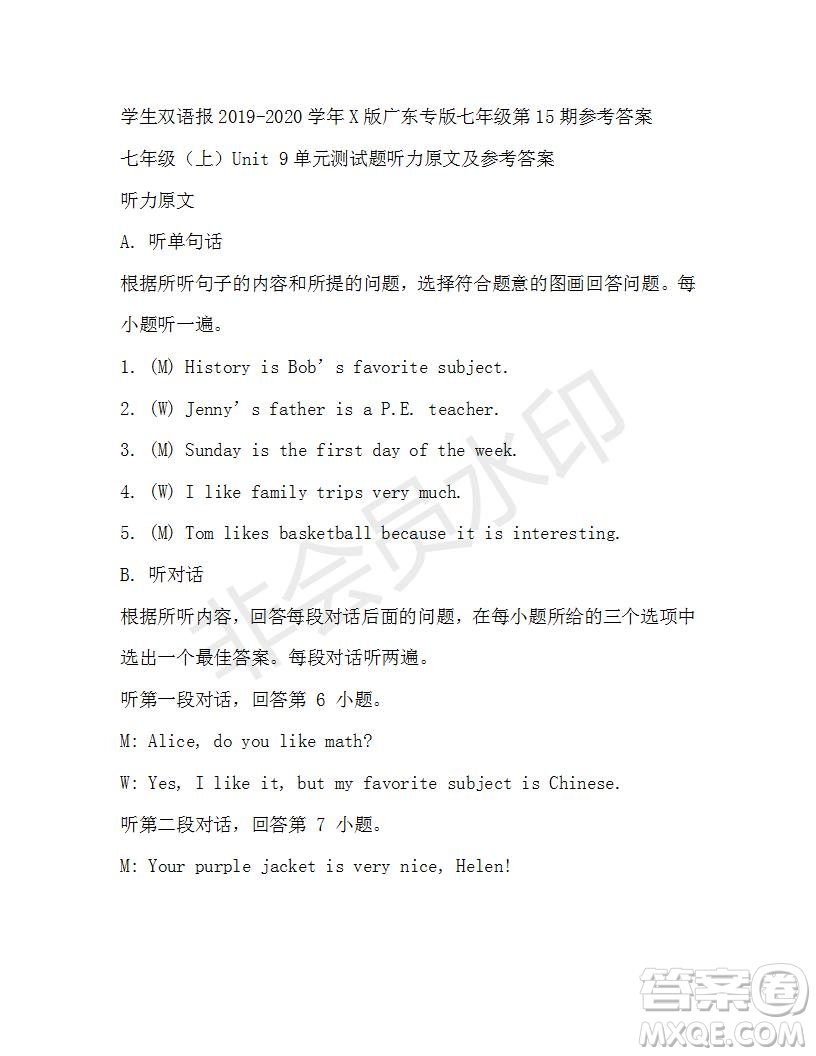 學(xué)生雙語(yǔ)報(bào)2019-2020學(xué)年X版廣東專版七年級(jí)第15期參考答案