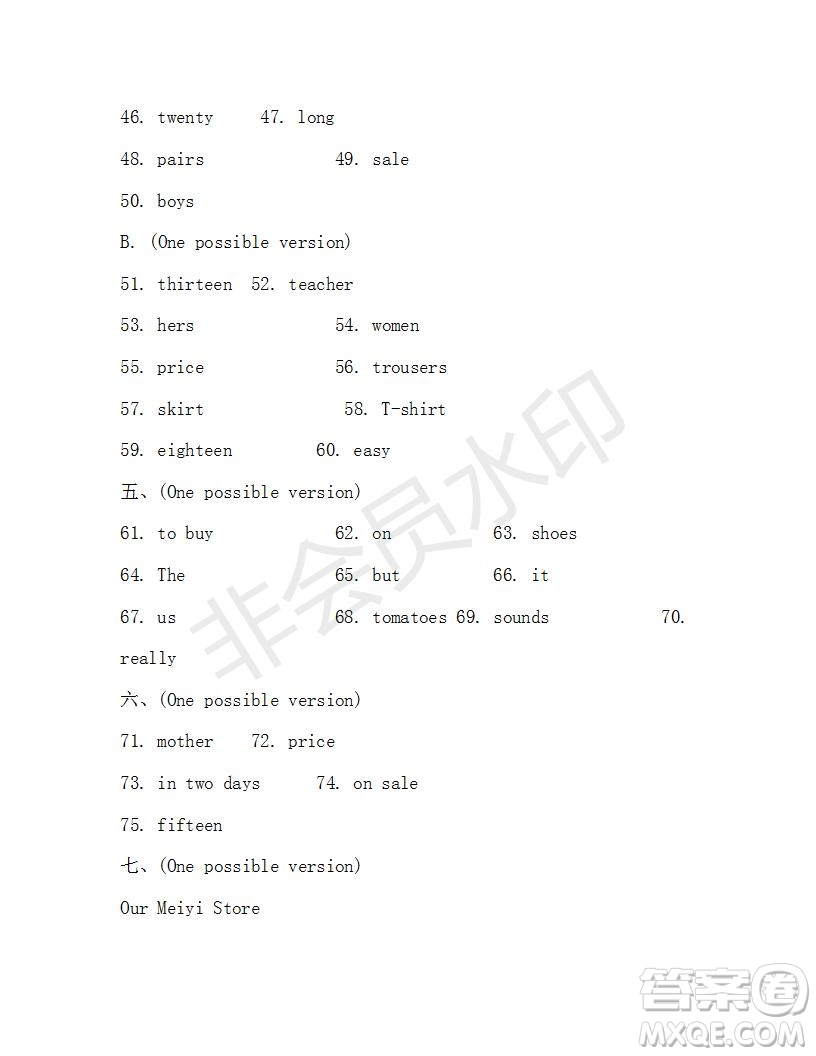 學(xué)生雙語(yǔ)報(bào)2019-2020學(xué)年X版浙江專版七年級(jí)第12期參考答案