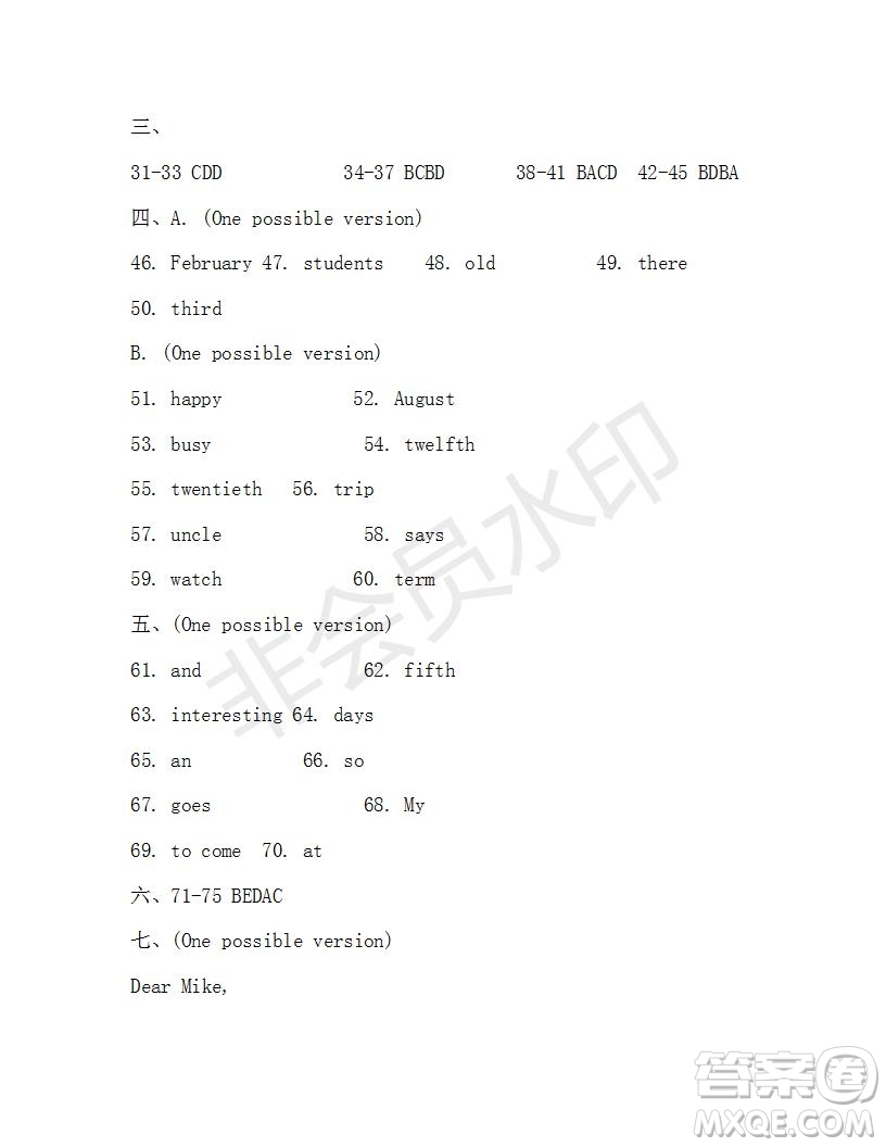 學生雙語報2019-2020學年X版浙江專版七年級第13期參考答案