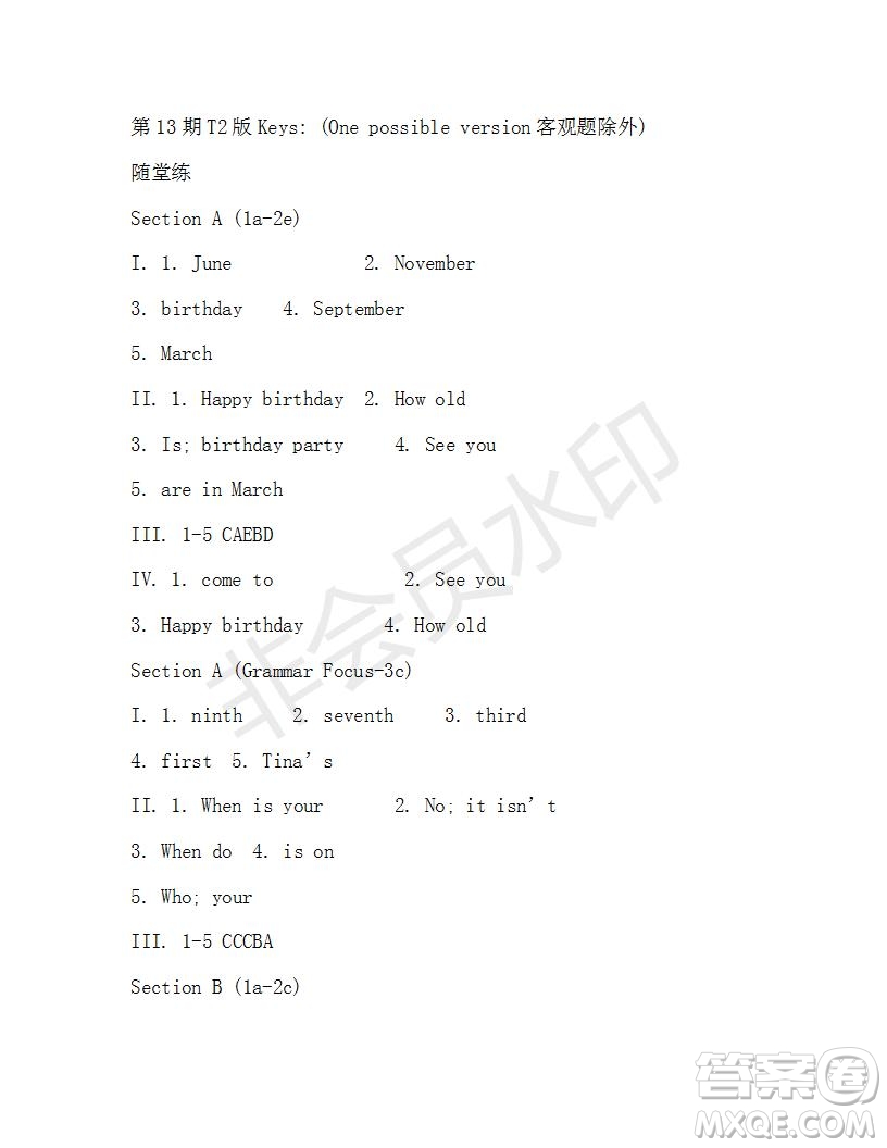 學生雙語報2019-2020學年X版浙江專版七年級第13期參考答案