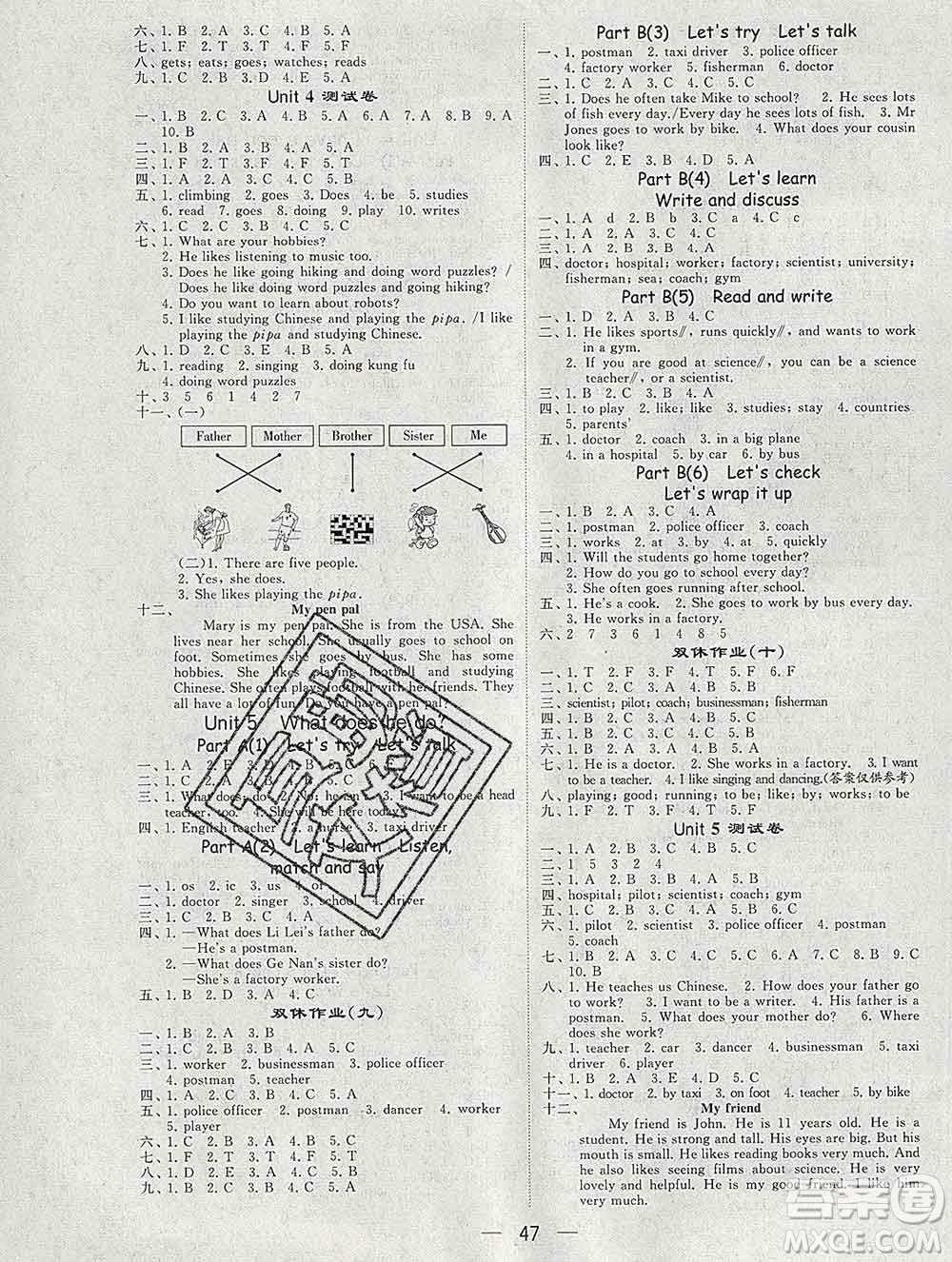 河海大學(xué)出版社2019新版經(jīng)綸學(xué)典棒棒堂六年級英語上冊人教版浙江專版答案