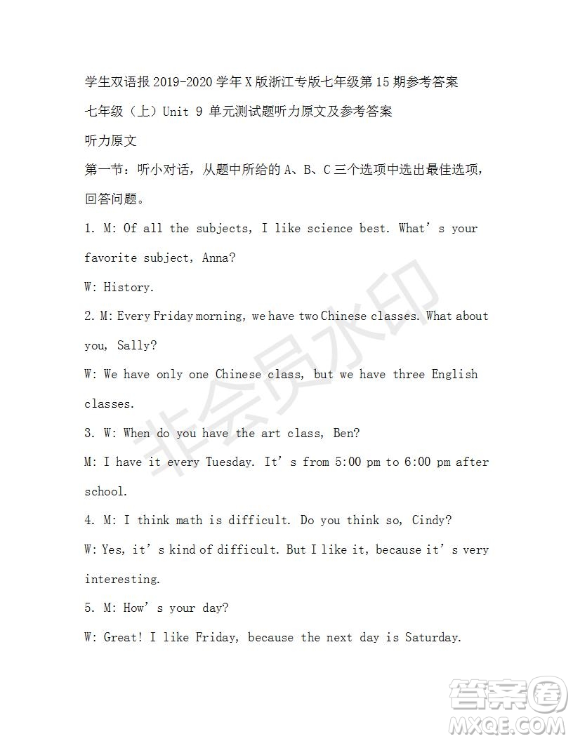 學(xué)生雙語報(bào)2019-2020學(xué)年X版浙江專版七年級第15期參考答案