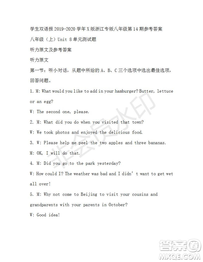 學(xué)生雙語(yǔ)報(bào)2019-2020學(xué)年X版浙江專版八年級(jí)第14期參考答案