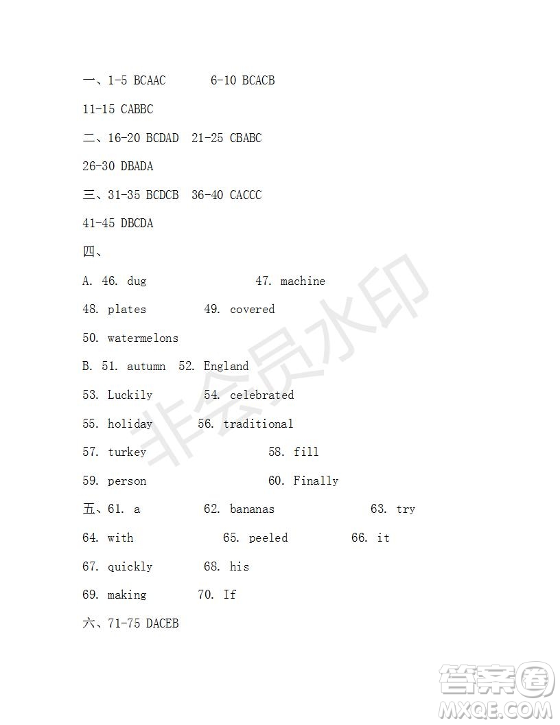 學(xué)生雙語(yǔ)報(bào)2019-2020學(xué)年X版浙江專版八年級(jí)第14期參考答案