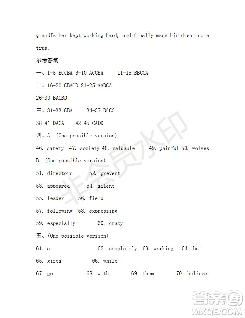 學生雙語報2019-2020學年X版浙江專版九年級第12期參考答案