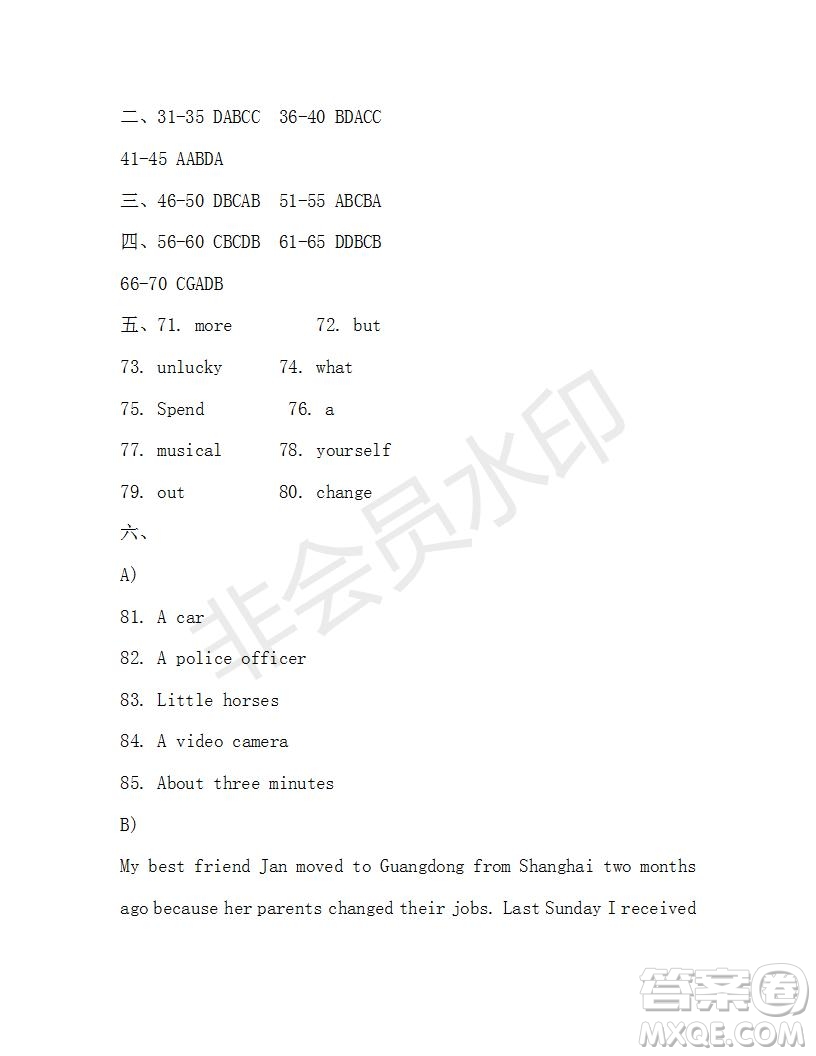 學(xué)生雙語報(bào)2019-2020學(xué)年九年級(jí)廣東中考專版第14期參考答案