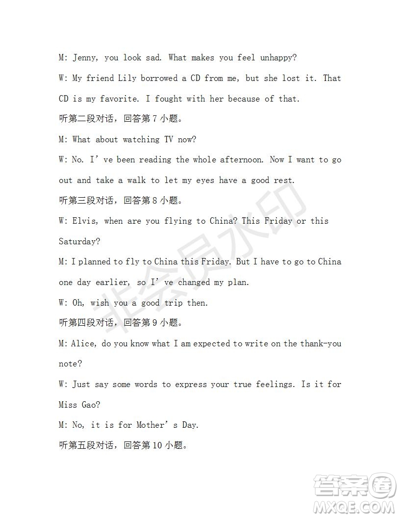 學(xué)生雙語報(bào)2019-2020學(xué)年九年級(jí)廣東中考專版第14期參考答案