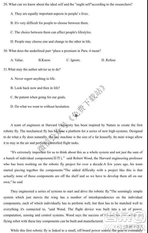 炎德英才大聯(lián)考雅禮中學2020屆高三月考試卷三英語試題及答案