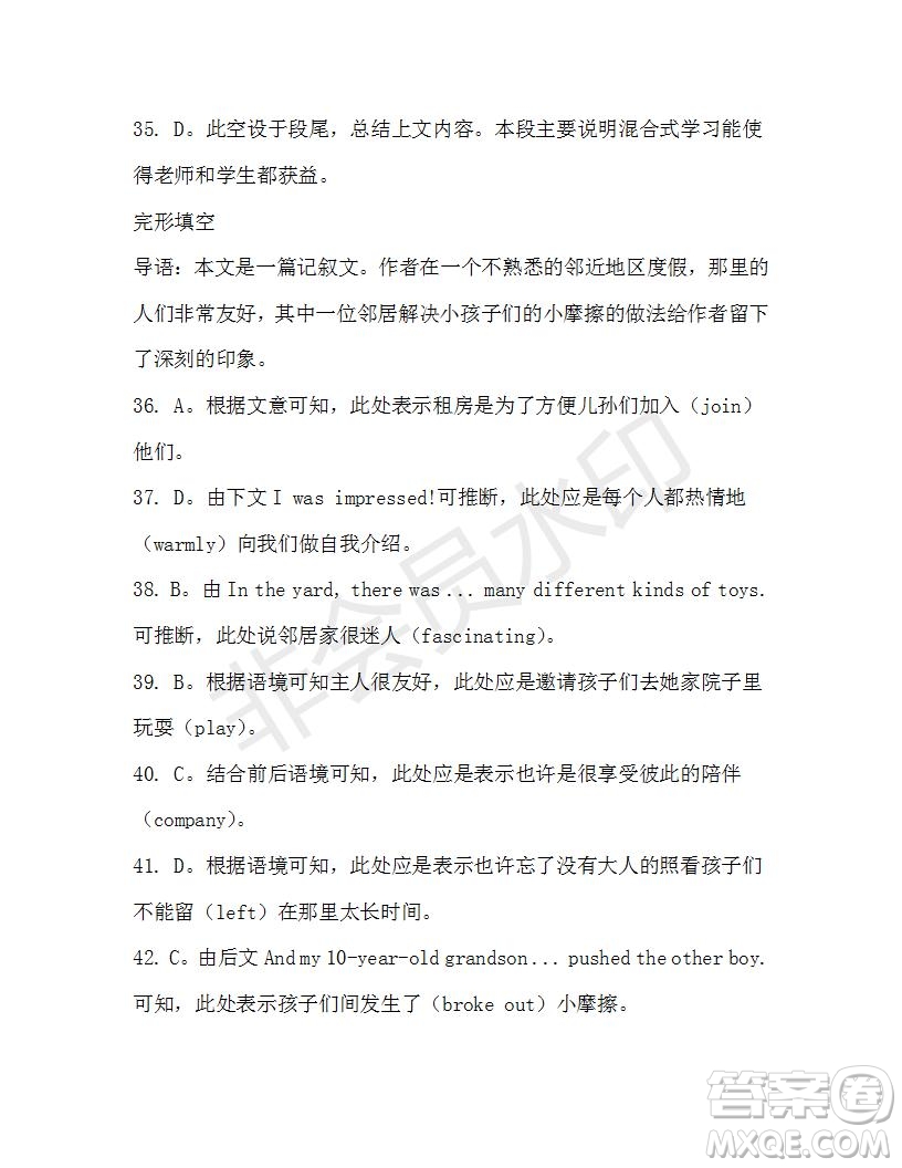 學(xué)生雙語報2019-2020學(xué)年高一W版新課標(biāo)版第14期測試題參考答案