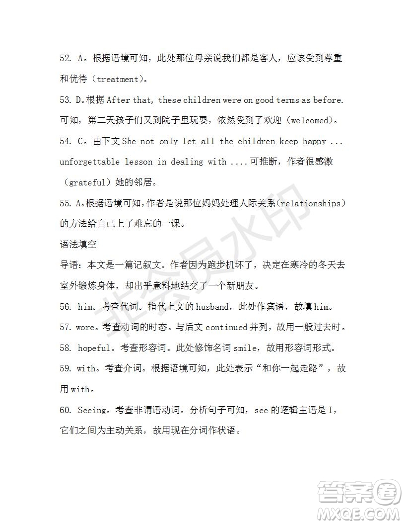 學(xué)生雙語報2019-2020學(xué)年高一W版新課標(biāo)版第14期測試題參考答案