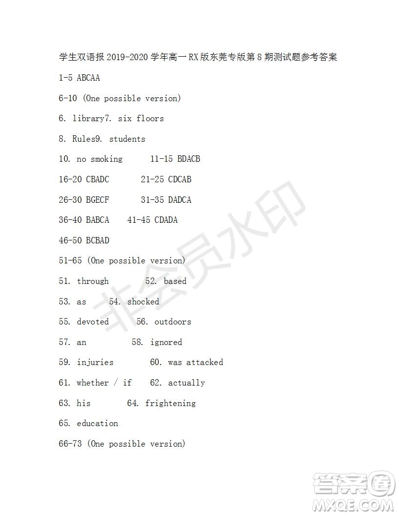 學生雙語報2019-2020學年高一RX版東莞專版第8期測試題參考答案