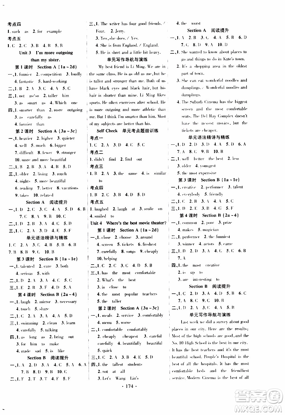 長江出版社2019年課時(shí)掌控英語八年級(jí)上冊(cè)RJ人教版參考答案