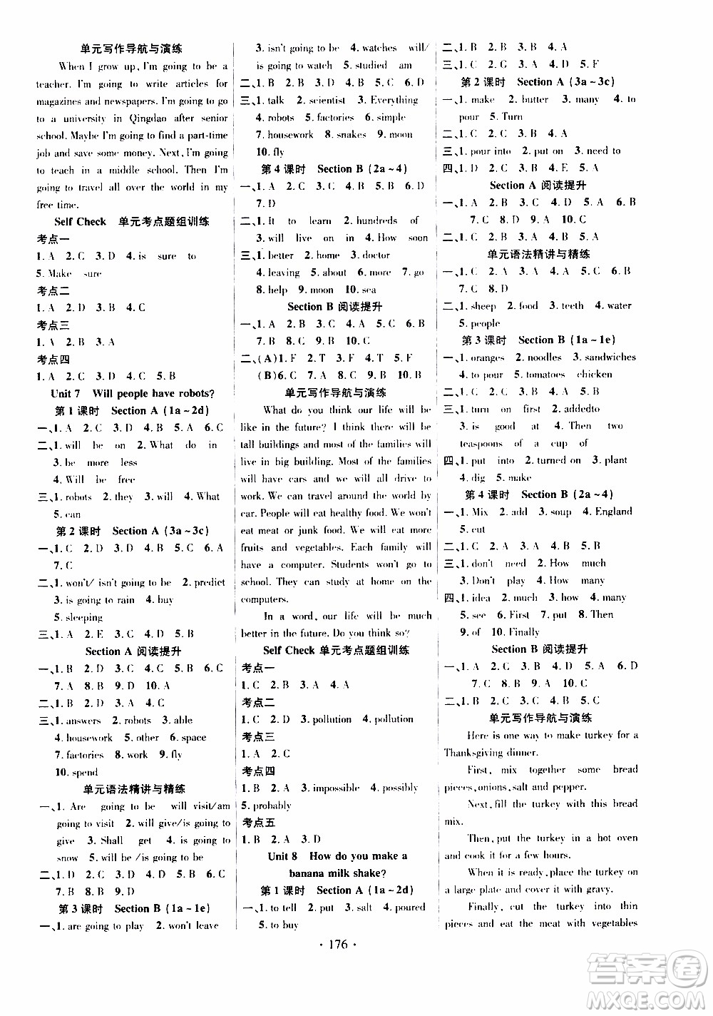 長江出版社2019年課時(shí)掌控英語八年級(jí)上冊(cè)RJ人教版參考答案