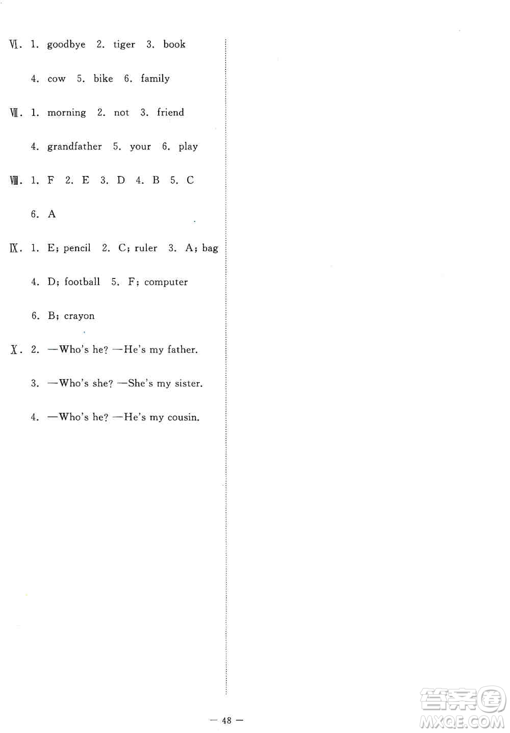 北京師范大學(xué)出版社2019英語(yǔ)伴你成長(zhǎng)三年級(jí)上冊(cè)北師大版河南專(zhuān)版答案