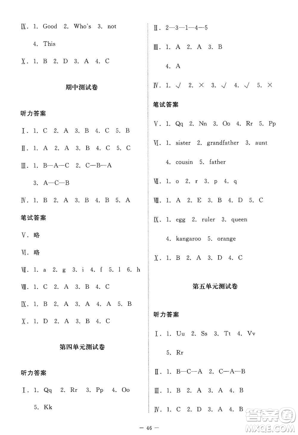 北京師范大學(xué)出版社2019英語(yǔ)伴你成長(zhǎng)三年級(jí)上冊(cè)北師大版河南專(zhuān)版答案