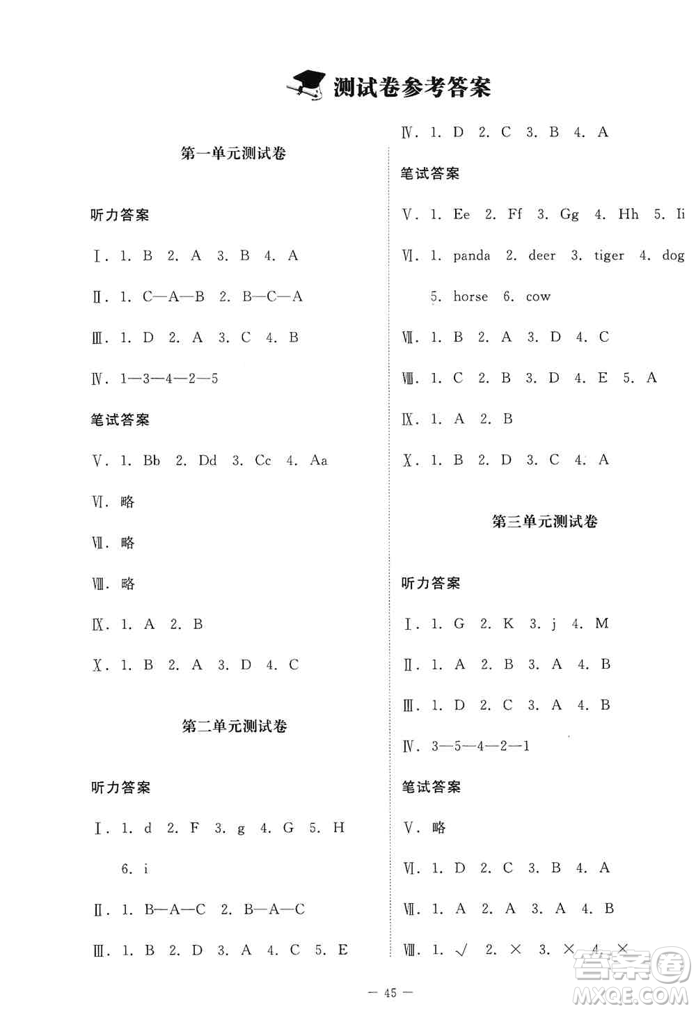 北京師范大學(xué)出版社2019英語(yǔ)伴你成長(zhǎng)三年級(jí)上冊(cè)北師大版河南專(zhuān)版答案