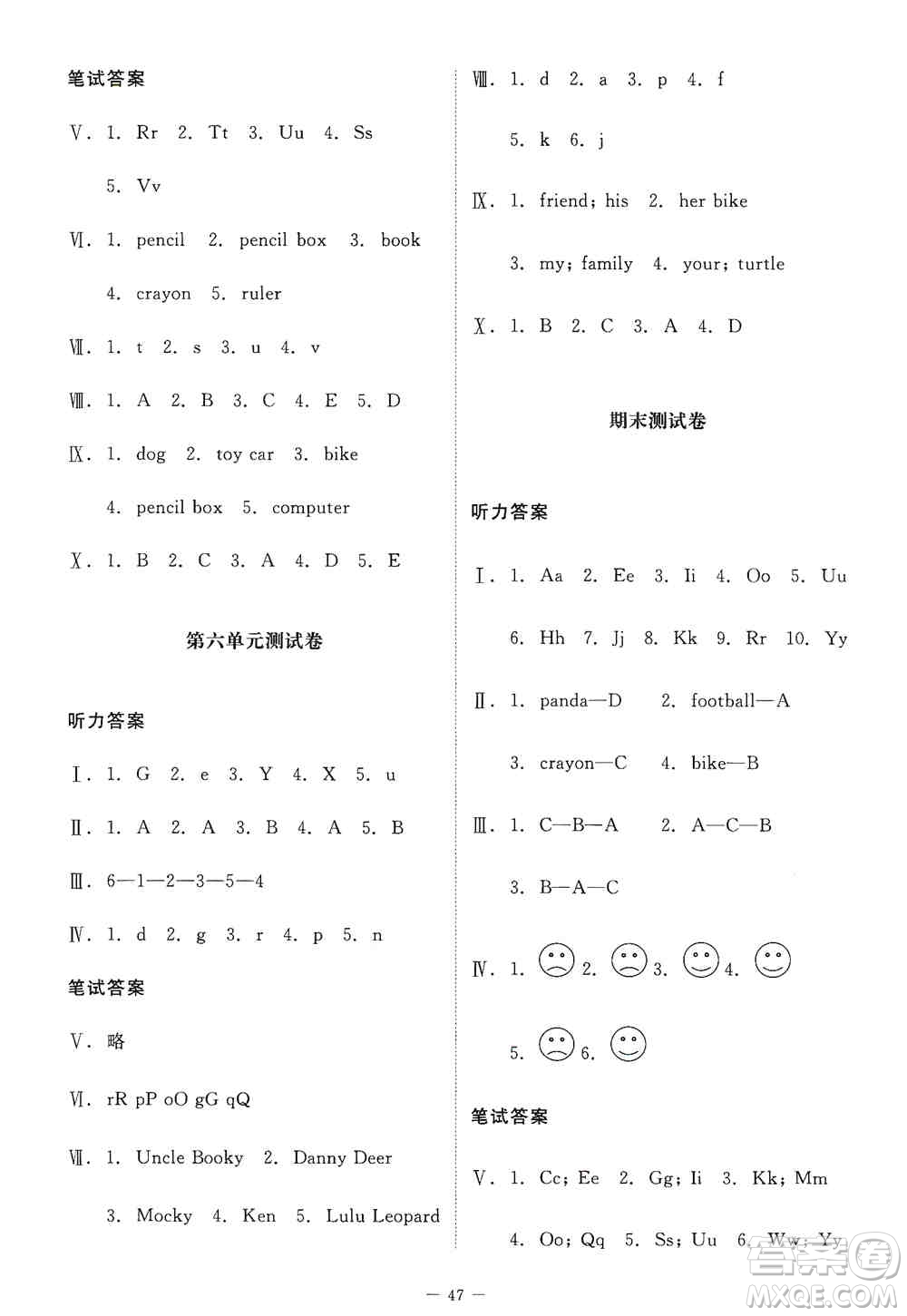 北京師范大學(xué)出版社2019英語(yǔ)伴你成長(zhǎng)三年級(jí)上冊(cè)北師大版河南專(zhuān)版答案