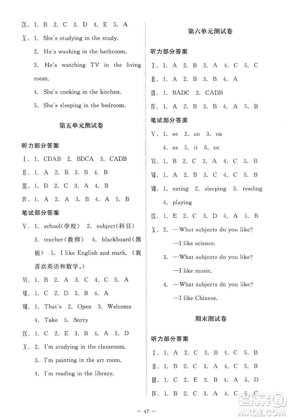 北京師范大學(xué)出版社2019英語伴你成長四年級上冊北師大版河南專版答案