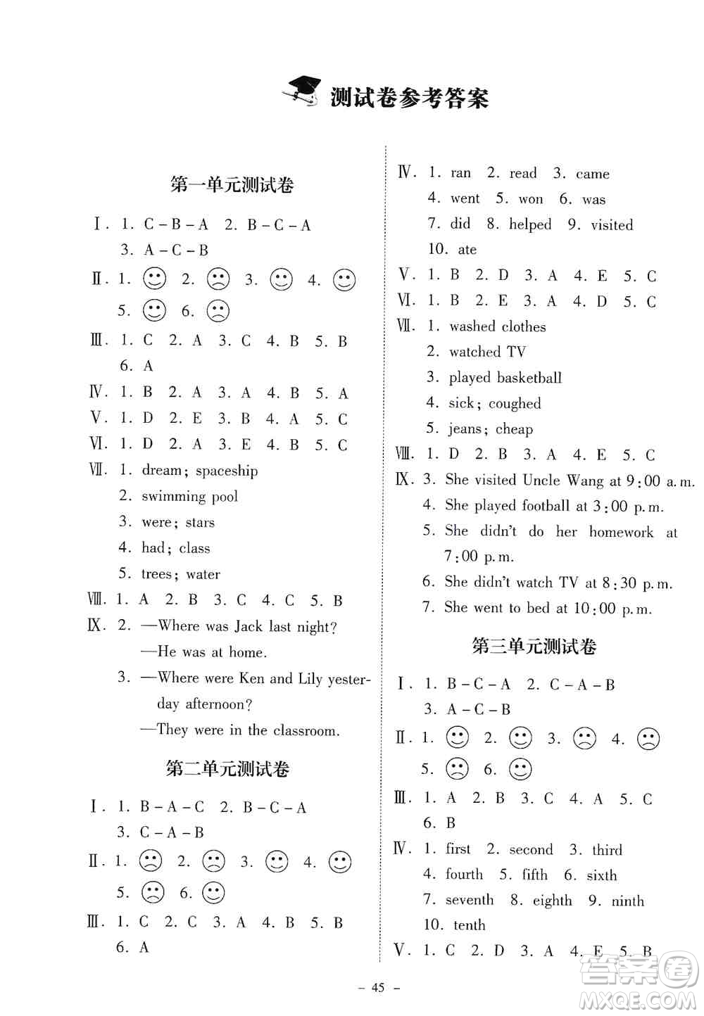 北京師范大學(xué)出版社2019英語(yǔ)伴你成長(zhǎng)六年級(jí)上冊(cè)北師大版河南專版答案