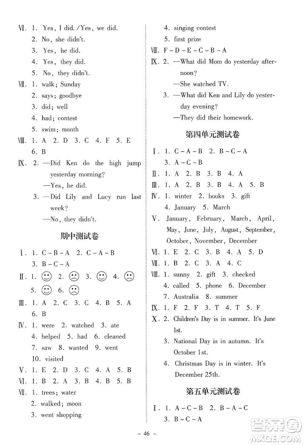 北京師范大學(xué)出版社2019英語(yǔ)伴你成長(zhǎng)六年級(jí)上冊(cè)北師大版河南專版答案