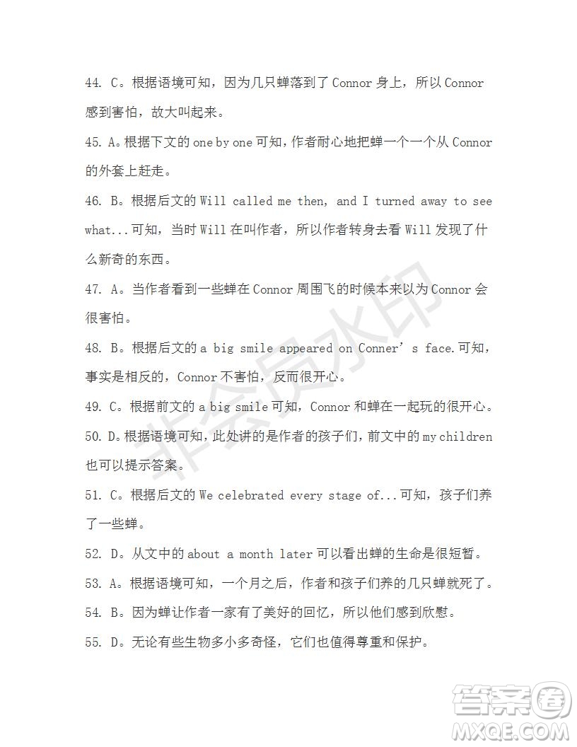 學(xué)生雙語報(bào)2019-2020學(xué)年高一RX版新課標(biāo)版第17期測試題參考答案