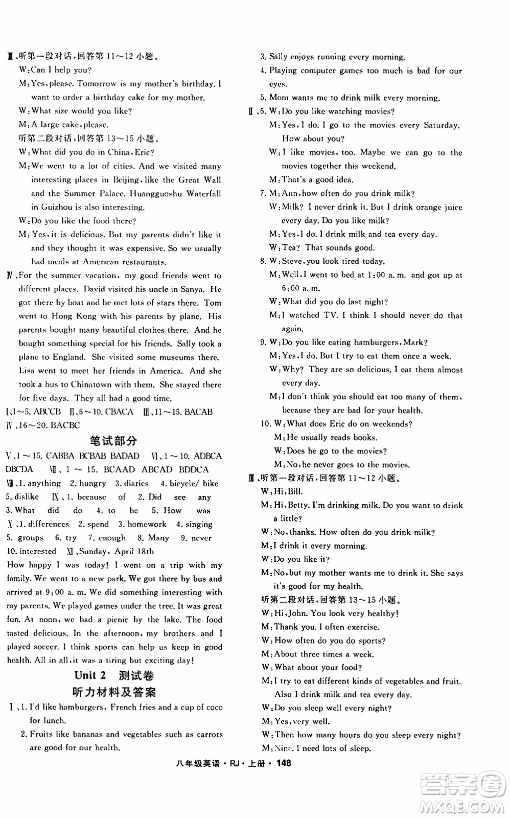 吉林教育出版社2019年名師大課堂英語(yǔ)八年級(jí)上冊(cè)RJ人教版參考答案