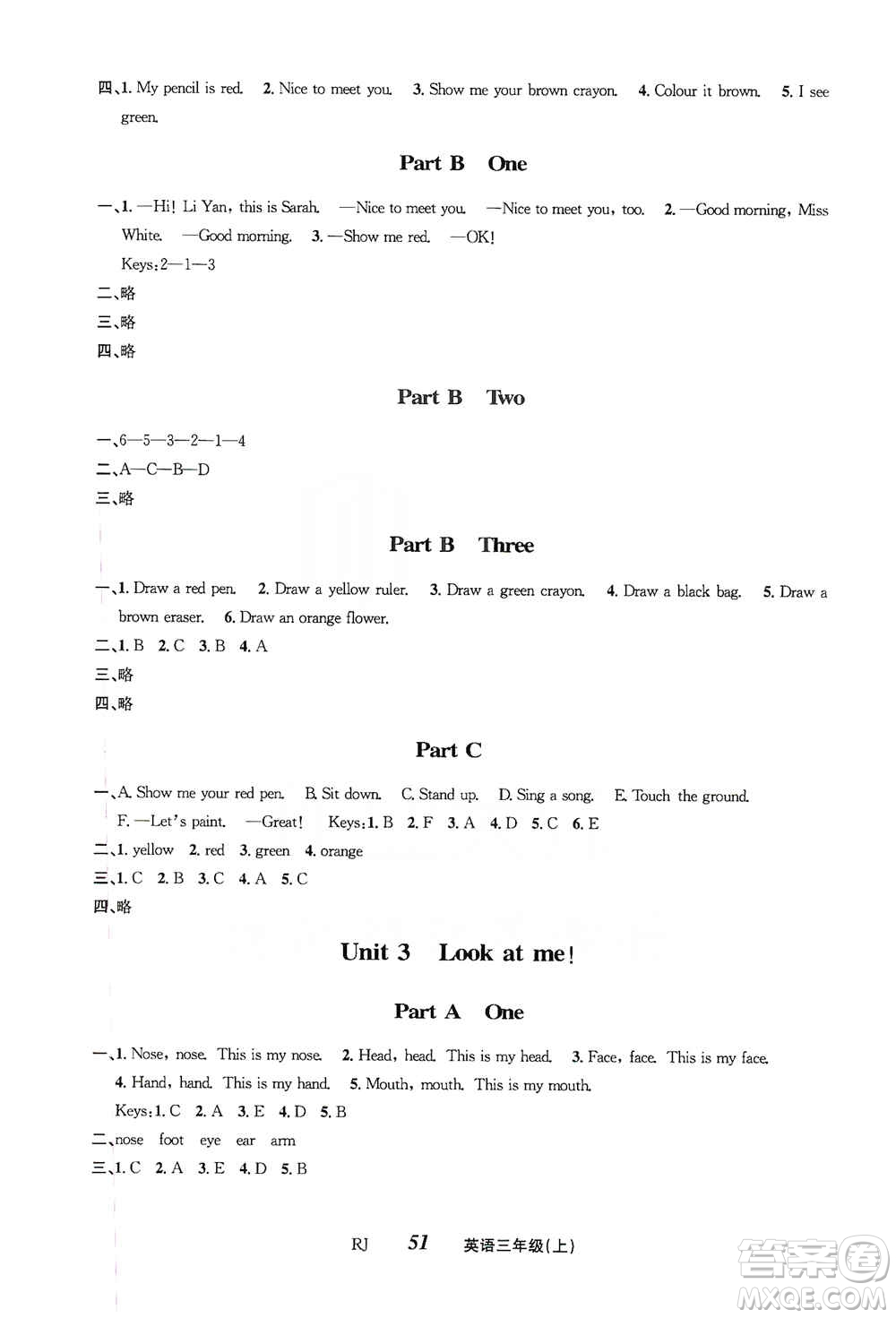 云南科技出版社2019創(chuàng)新成功學(xué)習(xí)同步導(dǎo)學(xué)英語(yǔ)三年級(jí)上冊(cè)人教版答案