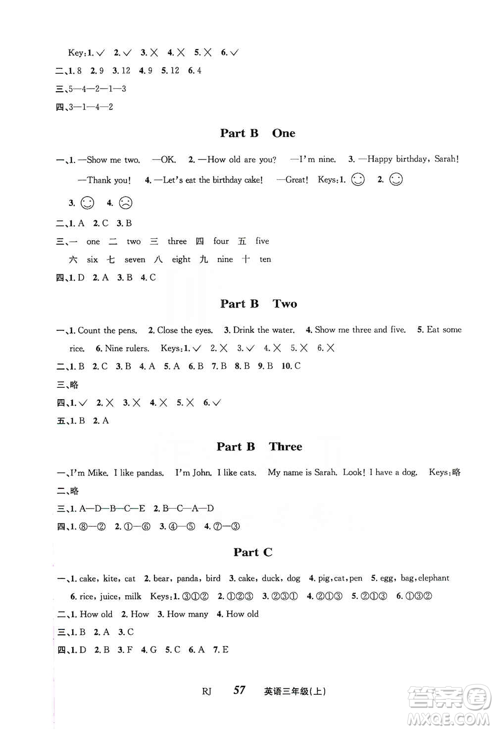 云南科技出版社2019創(chuàng)新成功學(xué)習(xí)同步導(dǎo)學(xué)英語(yǔ)三年級(jí)上冊(cè)人教版答案