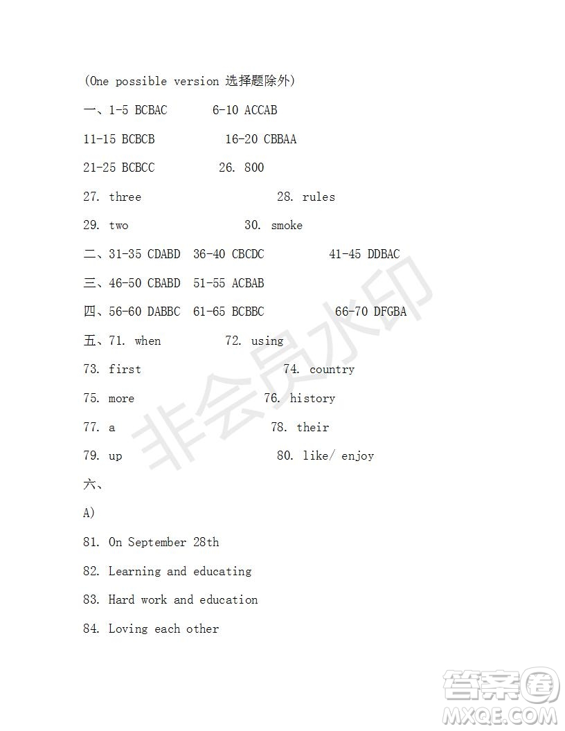 學(xué)生雙語(yǔ)報(bào)2019-2020學(xué)年九年級(jí)廣東中考版第17期參考答案