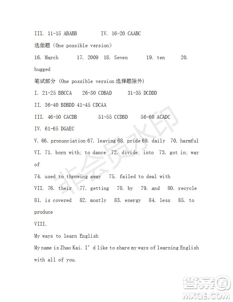 學(xué)生雙語(yǔ)報(bào)2019-2020學(xué)年九年級(jí)X版第20期A版參考答案