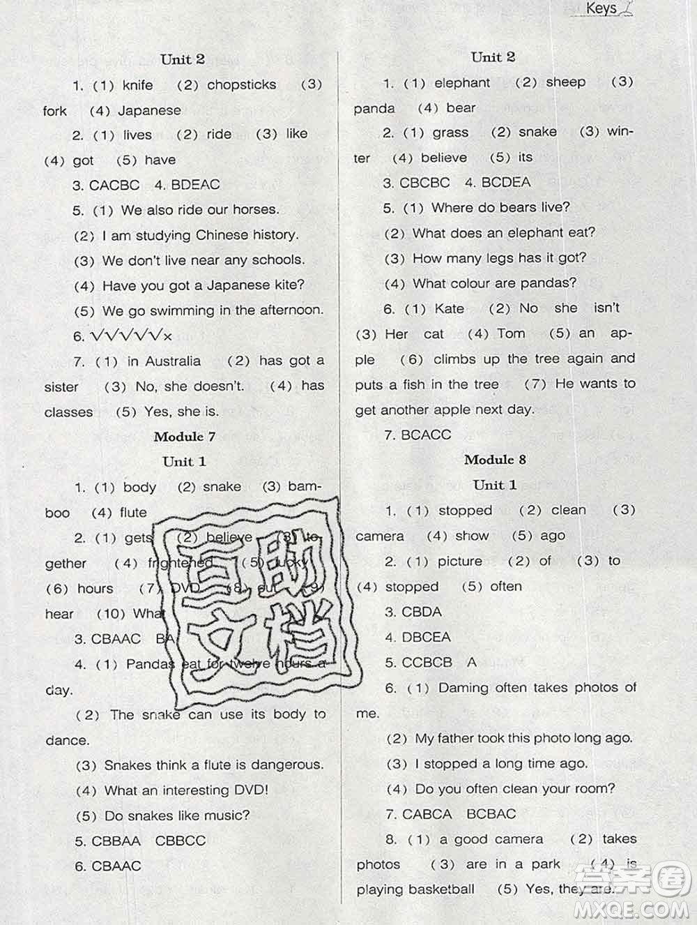 遼海出版社2019秋季新課程能力培養(yǎng)六年級英語上冊外研版三起答案