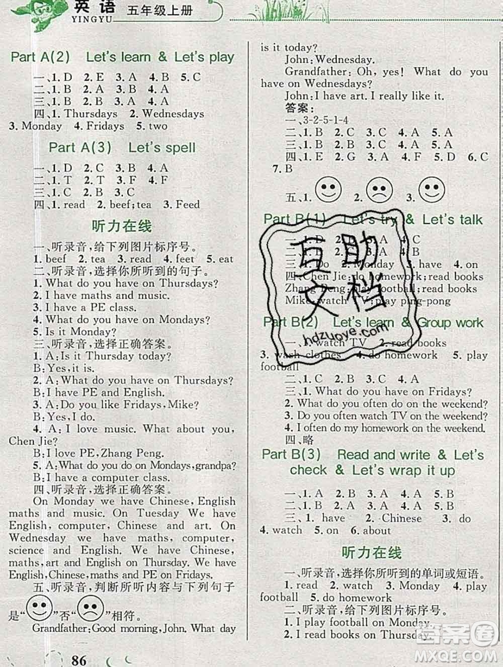 2019年小學同步考優(yōu)化設(shè)計小超人作業(yè)本五年級英語上冊人教版答案