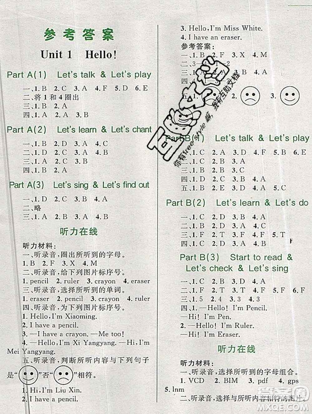 2019年小學(xué)同步考優(yōu)化設(shè)計小超人作業(yè)本三年級英語上冊人教版答案