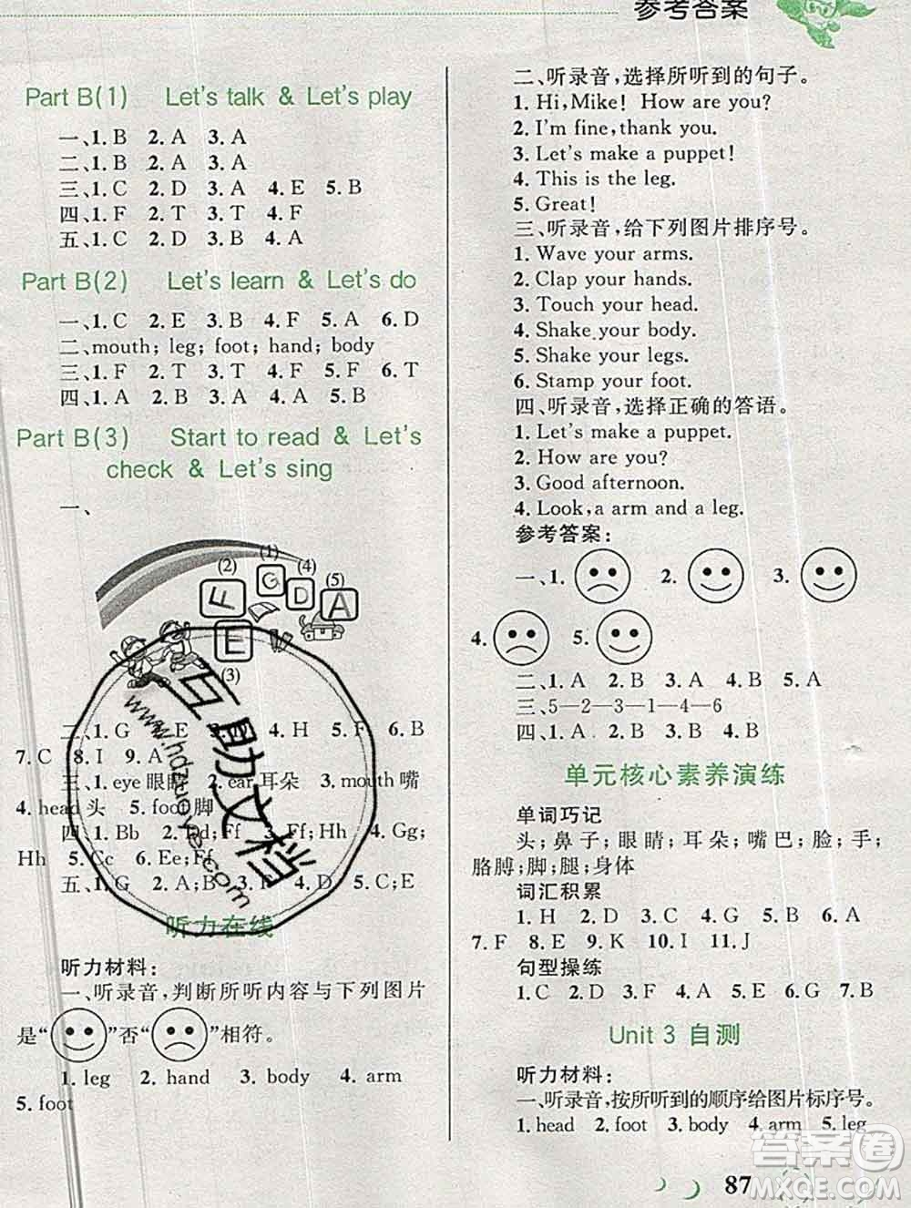 2019年小學(xué)同步考優(yōu)化設(shè)計小超人作業(yè)本三年級英語上冊人教版答案